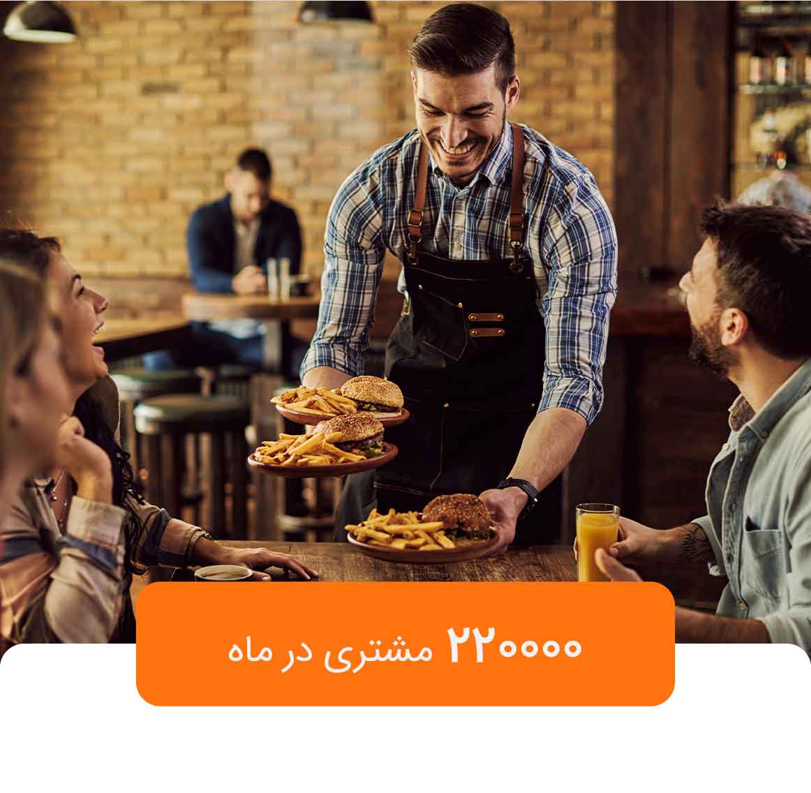 حوزه کافه و رستوران
