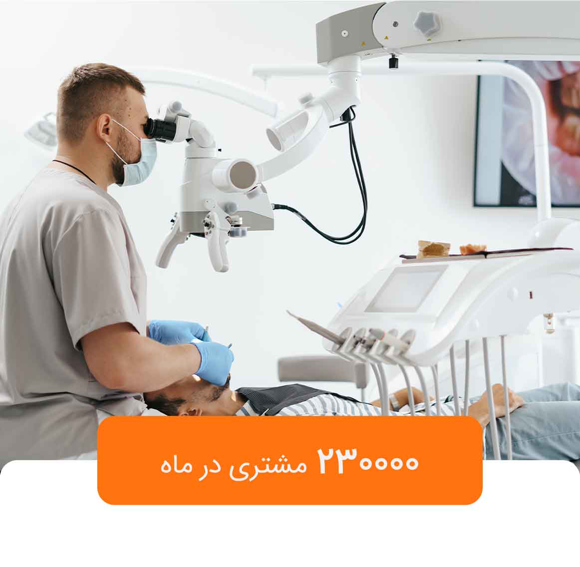 پزشکی و سلامت