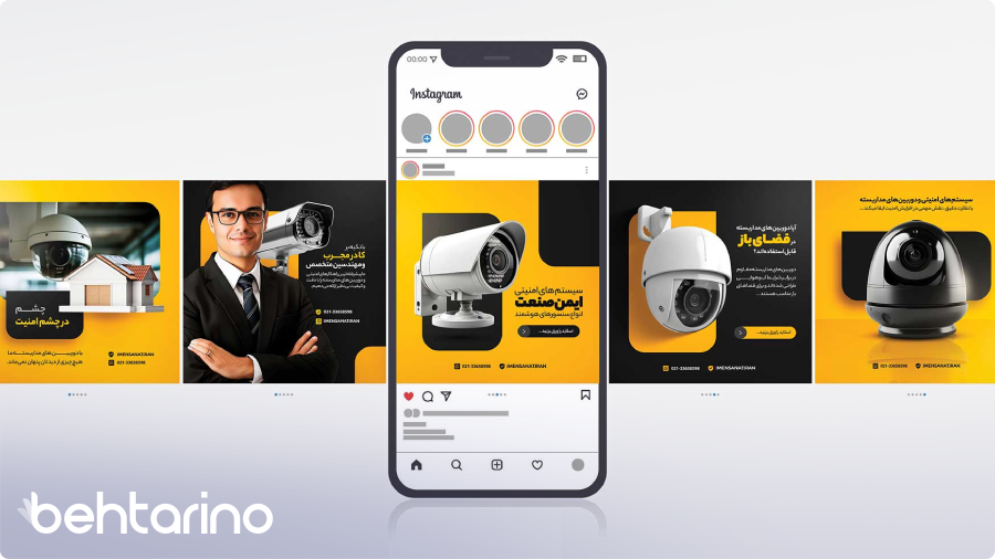 نمونه متن تبلیغ دوربین مدار بسته در اینستاگرام.