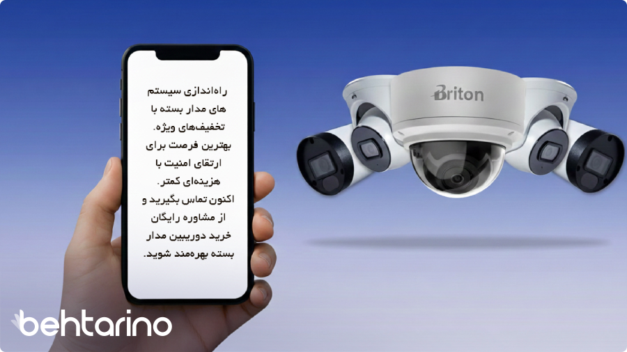 ویژگی نوشتن متن تبلیغ برای فروش و نصب دوربین مداربسته