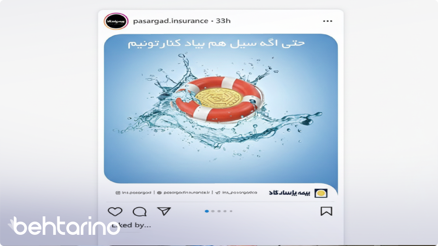 نکات طلایی در نوشتن تبلیغ بیمه